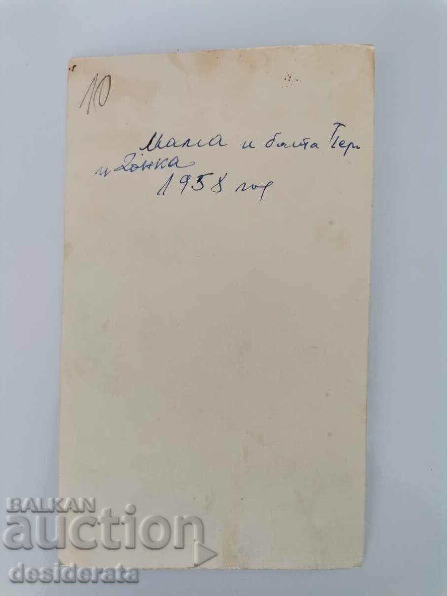 Old photograph with price 10.00 BGN | € 5.11 Old photograph with price 10.00 BGN | € 5.11