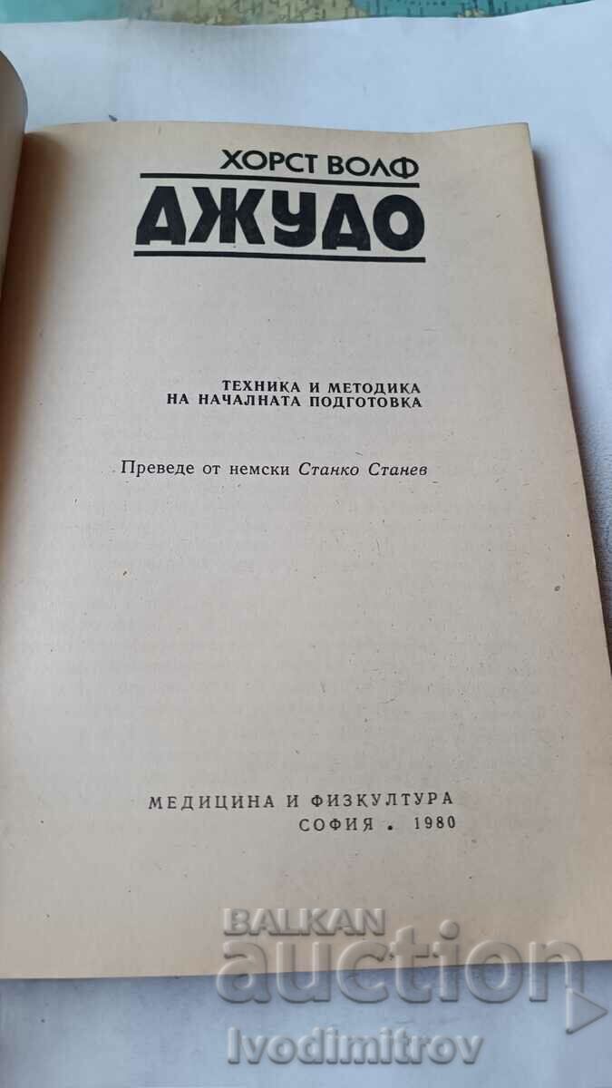 Judo - Horst Wolf 1980 with price 5.65 BGN | € 2.89 Judo - Horst Wolf 1980 with price 5.65 BGN | € 2.89