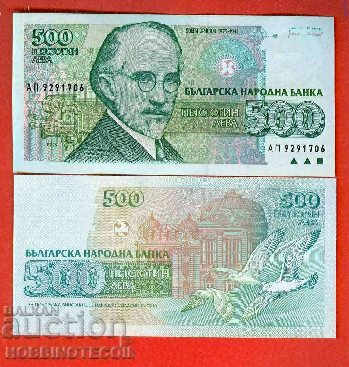 BULGARIA BULGARIA 500 Leva 1993 SERIES - AP - NEW UNC