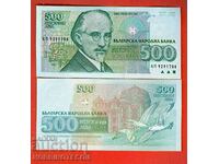 BULGARIA BULGARIA 500 Leva SERIA 1993 - AP - NOU UNC