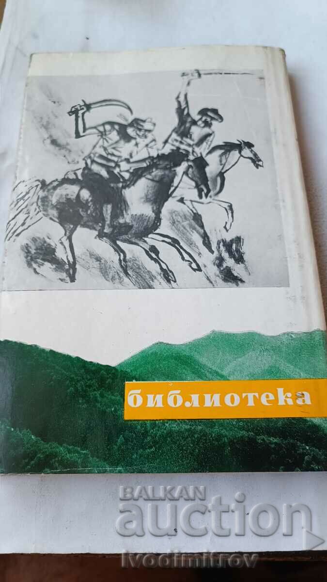 Auction Indze - Emma Yoncheva 1973 Auction Indze - Emma Yoncheva 1973