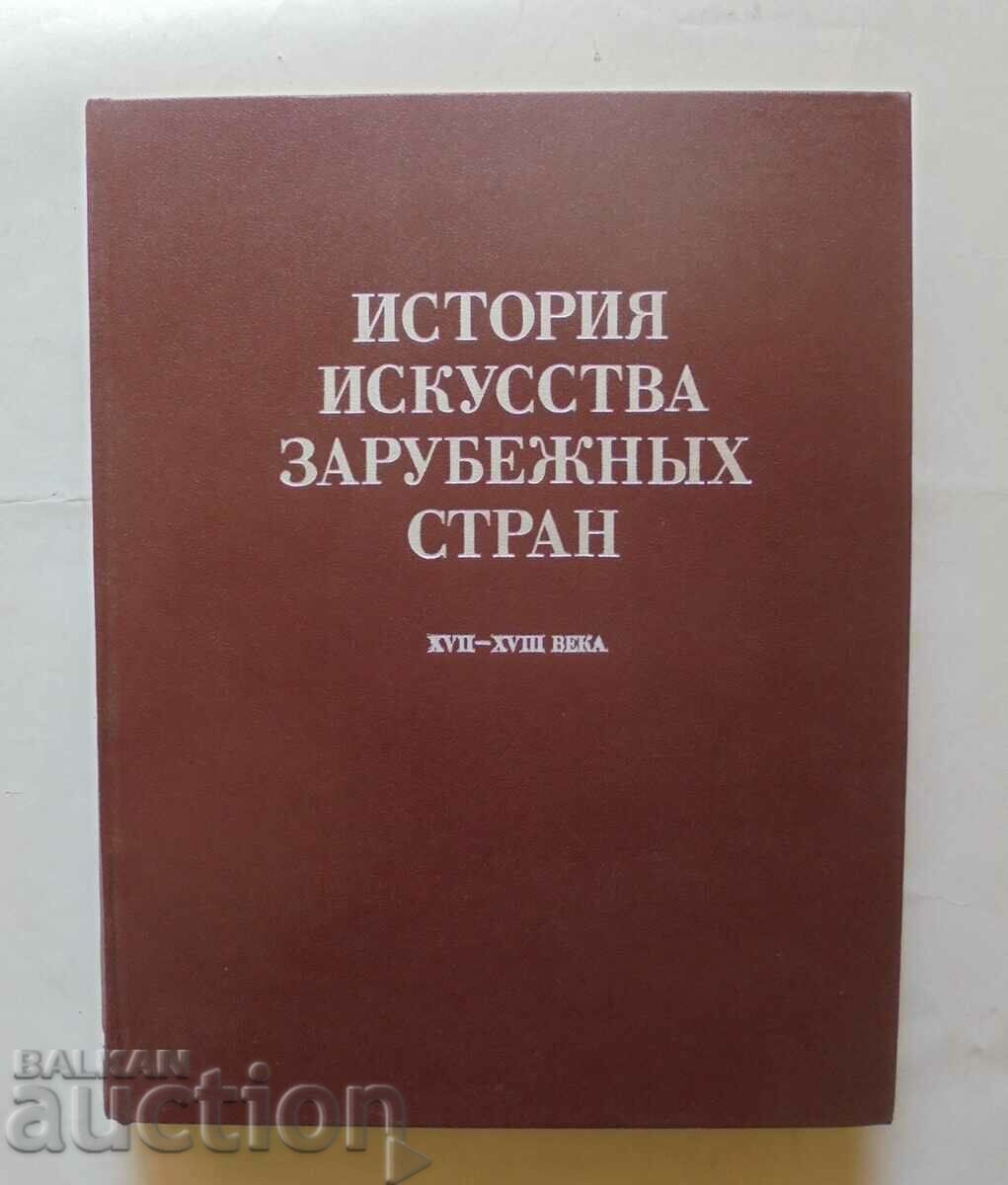 History of art of foreign countries of the XVII-XVIII centuries 1988