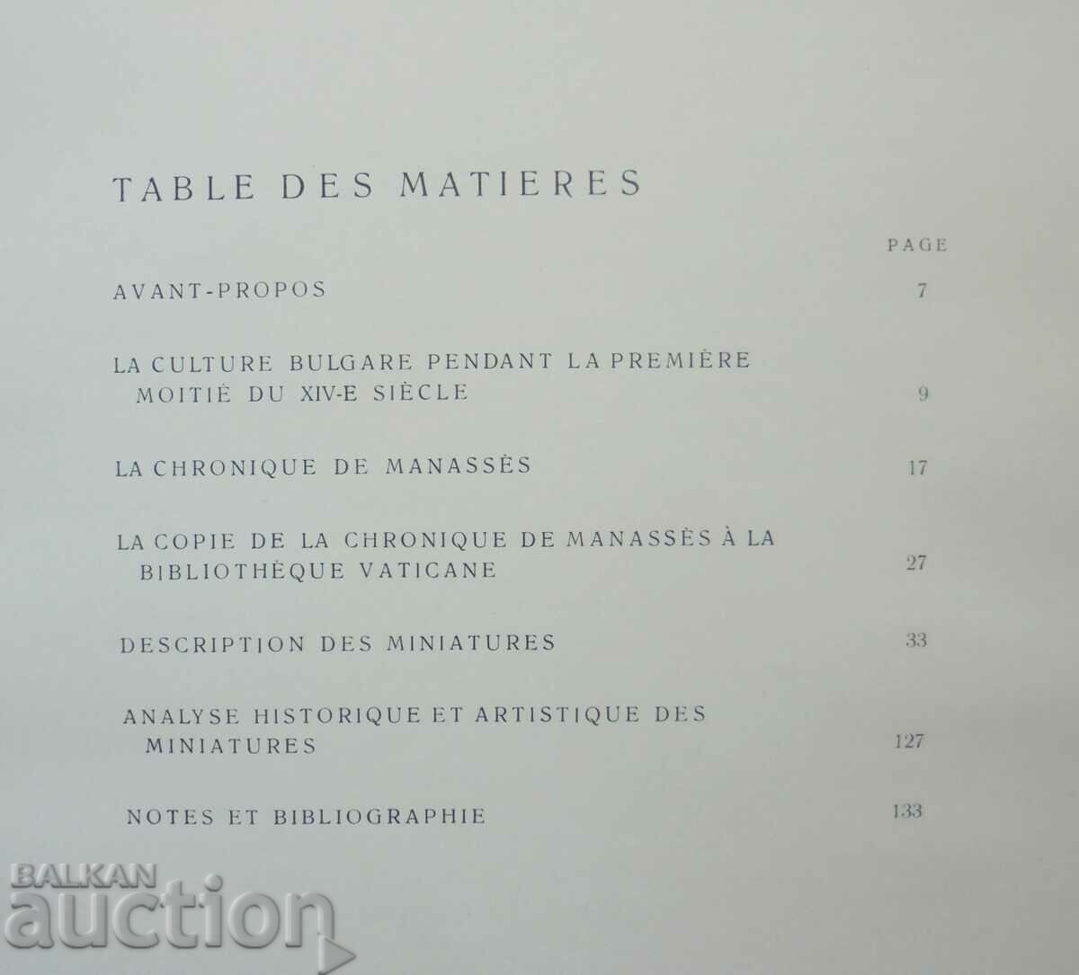 Auction Les Miniatures de la chronique de Manasses Ivan Dujcev 1963 Auction Les Miniatures de la chronique de Manasses Ivan Dujcev 1963