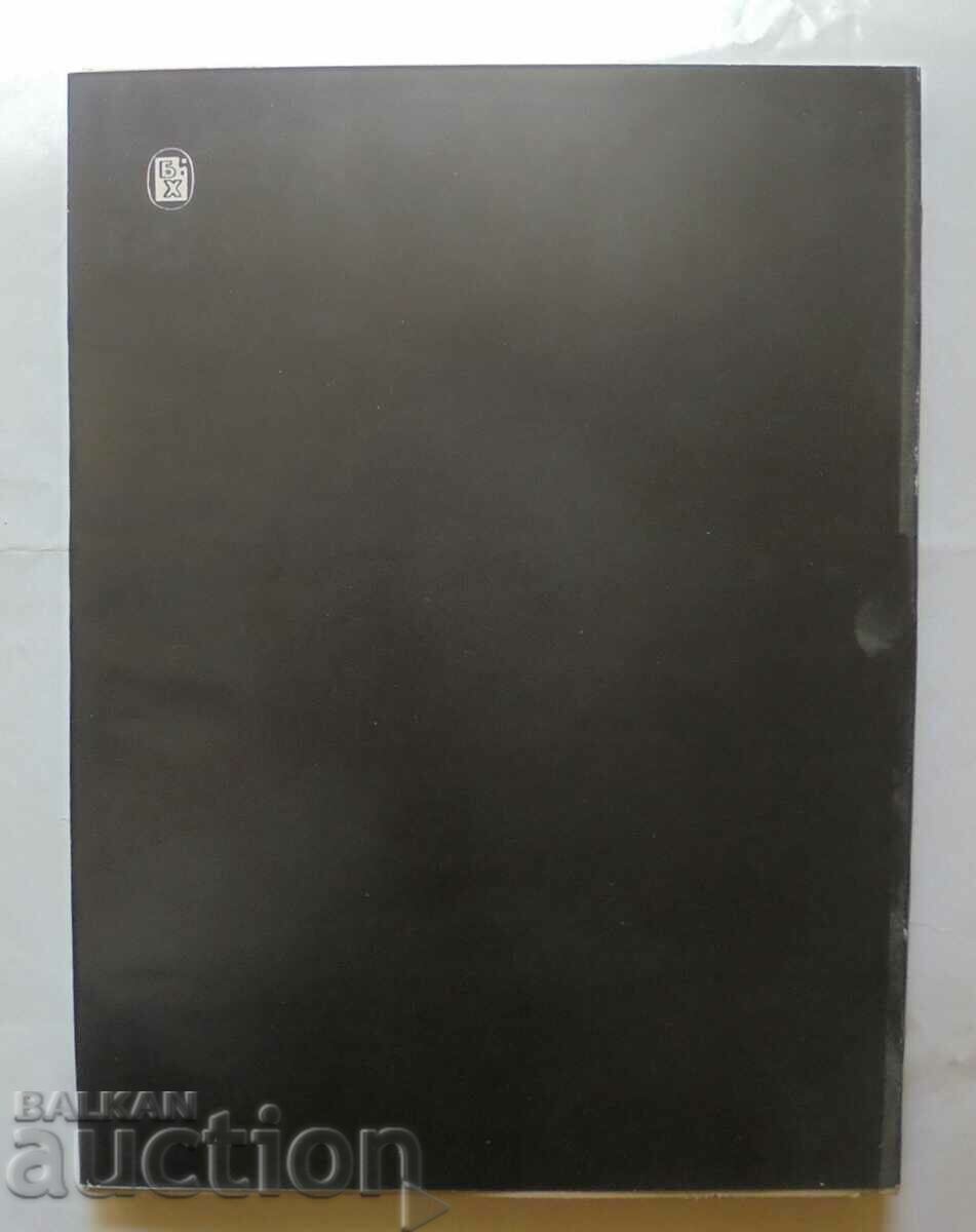 Les Miniatures de la chronique de Manasses Ivan Dujcev 1963 - 5 Les Miniatures de la chronique de Manasses Ivan Dujcev 1963 - 5