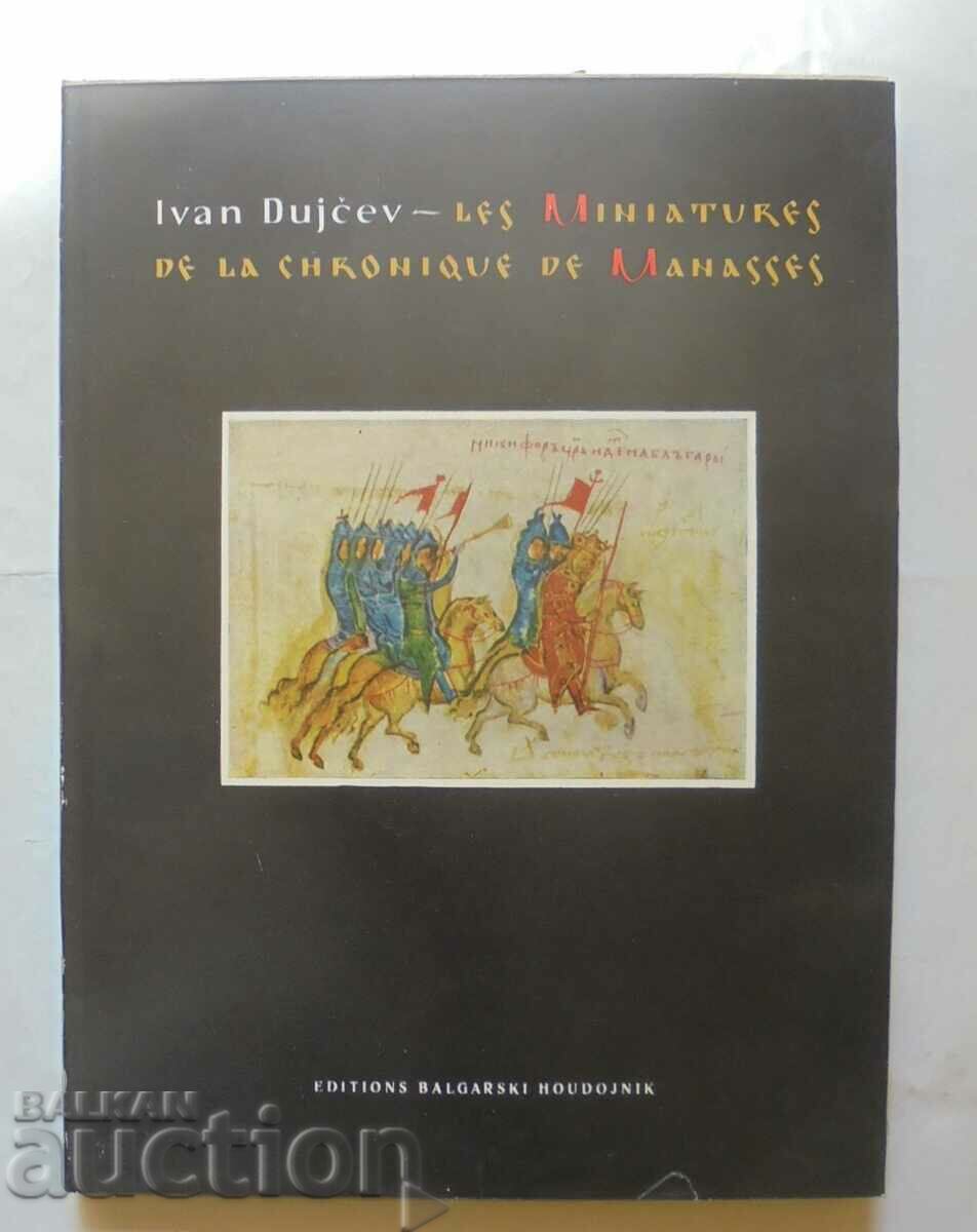 Les Miniatures de la chronique de Manasses Ivan Dujcev 1963