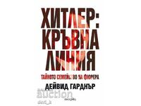 Хитлер: Кръвна линия + книга ПОДАРЪК