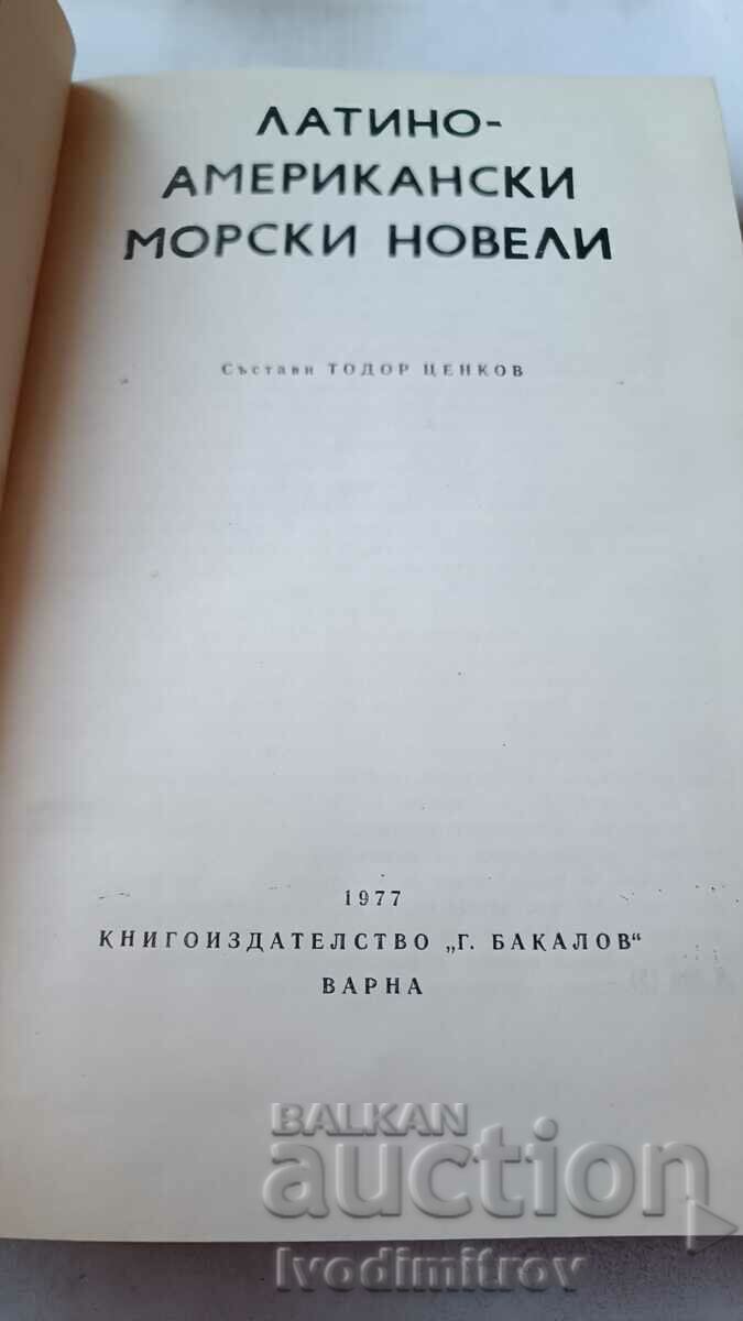 Latin American Maritime Novels 1977 with price 3.85 BGN | € 1.97 Latin American Maritime Novels 1977 with price 3.85 BGN | € 1.97
