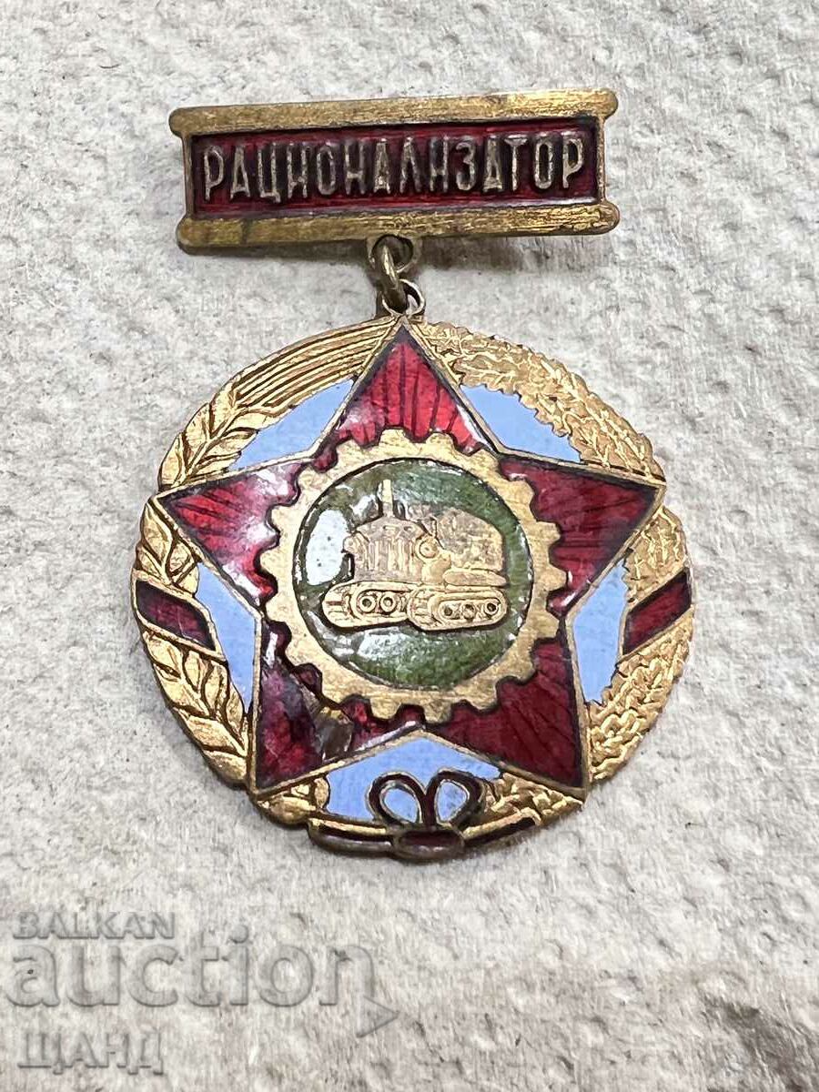 1950-60 Знак Значка НРБ Емайл Носач Почетен Рационализатор