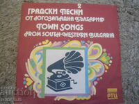 Αστικά τραγούδια από τη νοτιοδυτική Βουλγαρία, VNA12269, πιάτο, μεγάλο