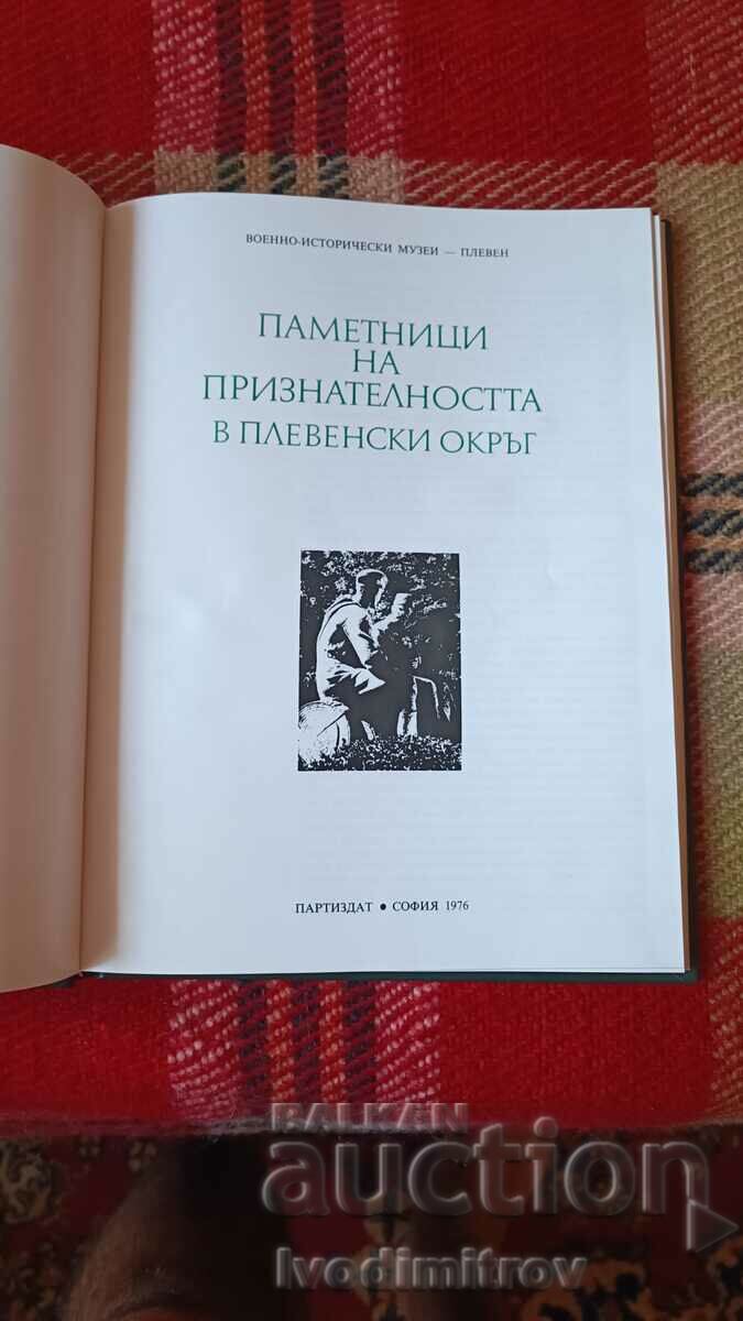 Monuments of Gratitude in Pleven District 1976 with price 18.85 BGN | € 9.64 Monuments of Gratitude in Pleven District 1976 with price 18.85 BGN | € 9.64