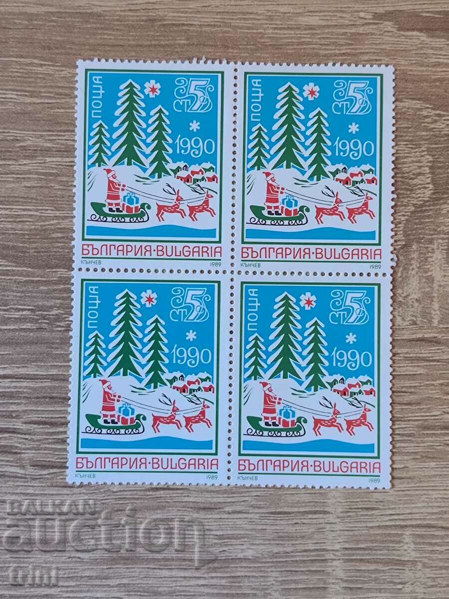 Bulgaria 1989 New Year 1990