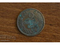 Kingdom of Bulgaria 2 cents 1912