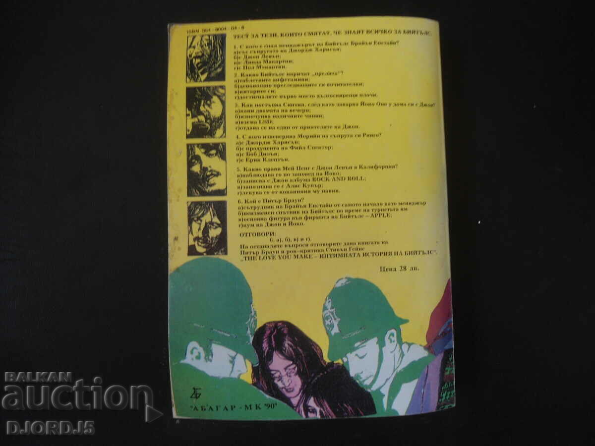 Delivery of The intimate history of the Beatles Delivery of The intimate history of the Beatles