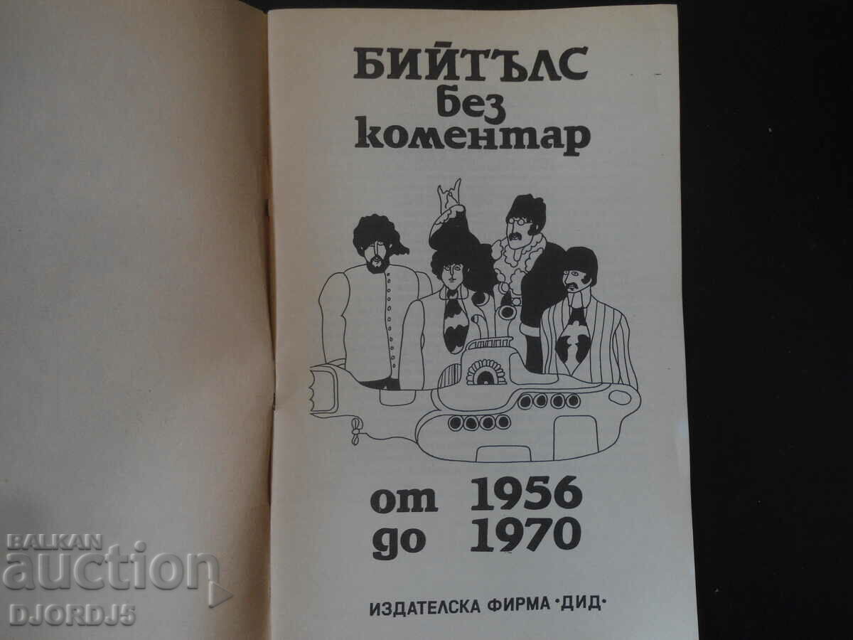 BEATLES no comment 1956 to 1970 with price 2.00 BGN | € 1.02 BEATLES no comment 1956 to 1970 with price 2.00 BGN | € 1.02