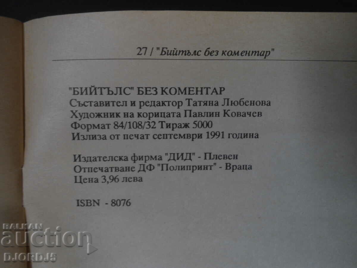 Auction BEATLES no comment 1956 to 1970 Auction BEATLES no comment 1956 to 1970