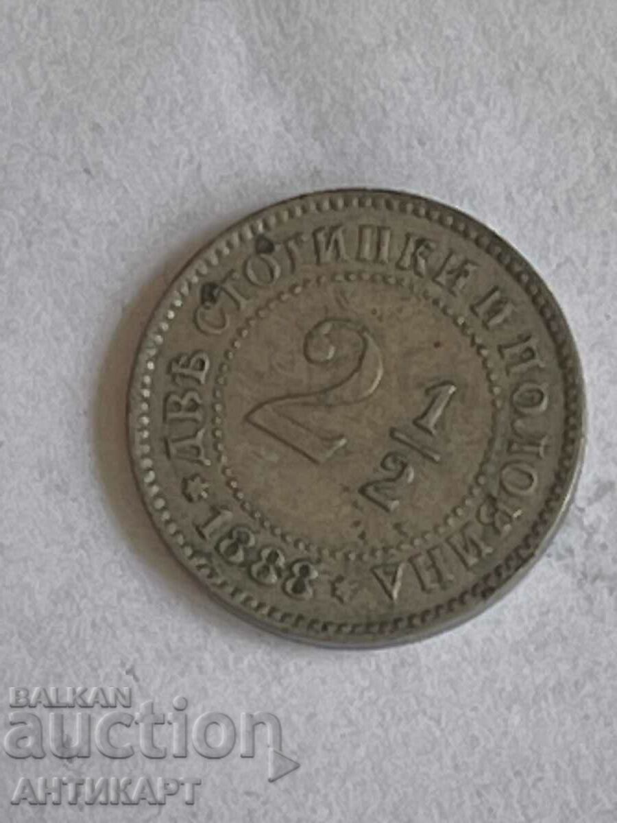 2 1/2 cents 1888 excellent UNTOUCHED , UNCLEANED !!!