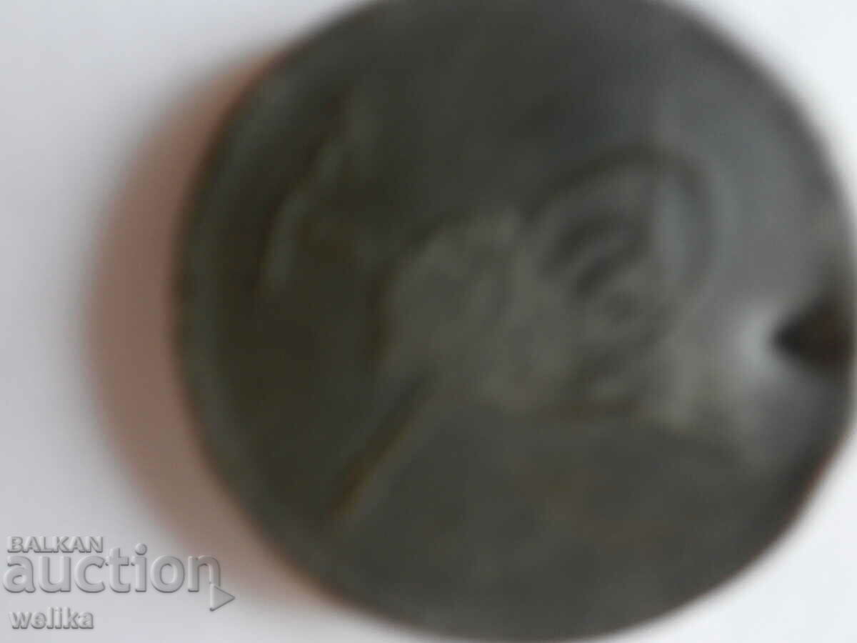 Turkish copper coin