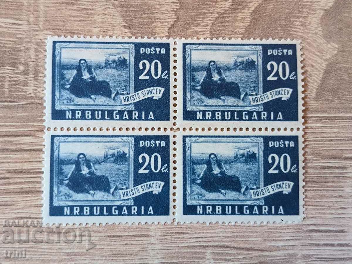 Bulgaria 1950 artă plastică