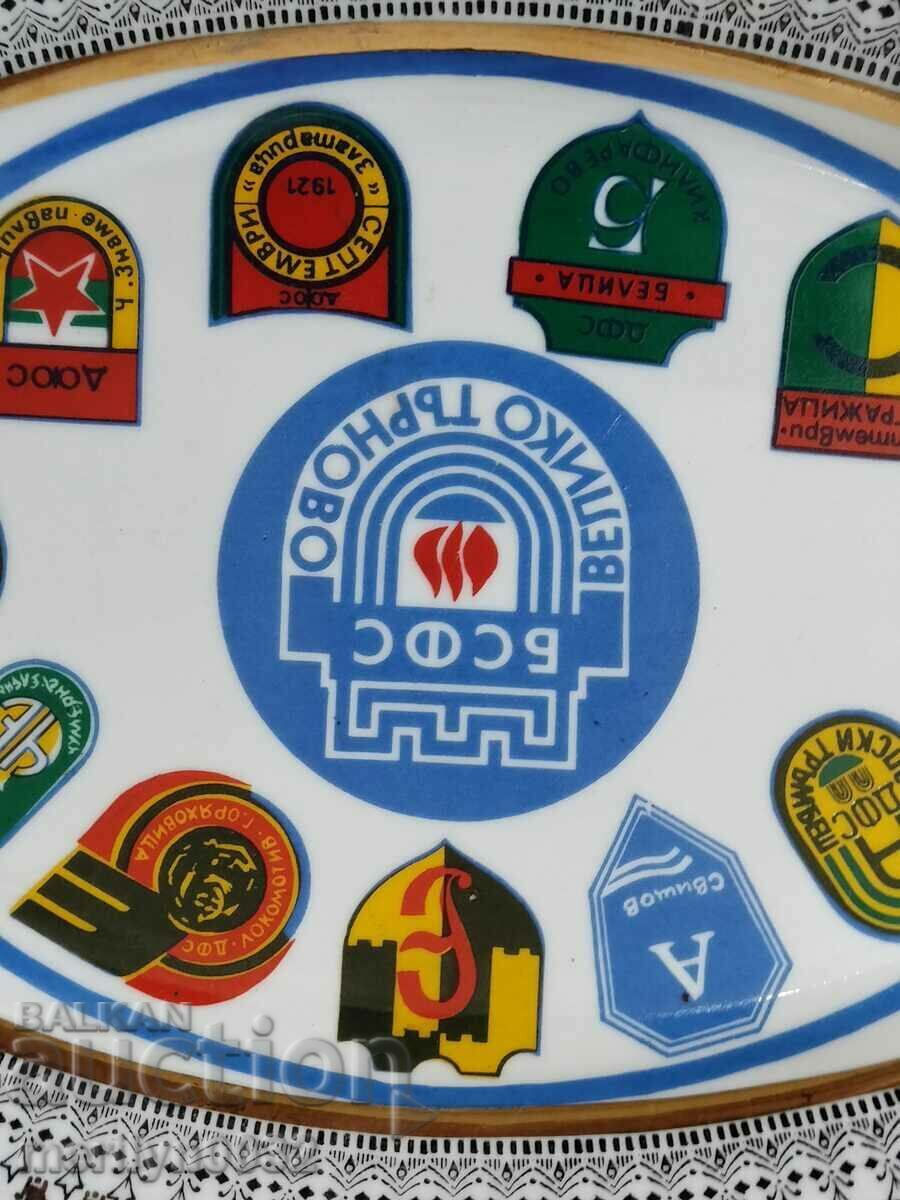 Bulgarian social porcelain tray BSFS Veliko Tarnovo with price 189.00 BGN | € 96.63