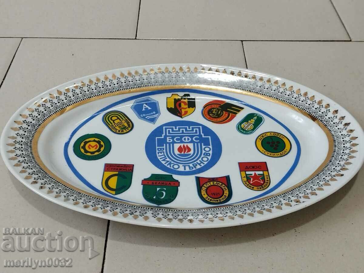 Auction  Bulgarian social porcelain tray BSFS Veliko Tarnovo