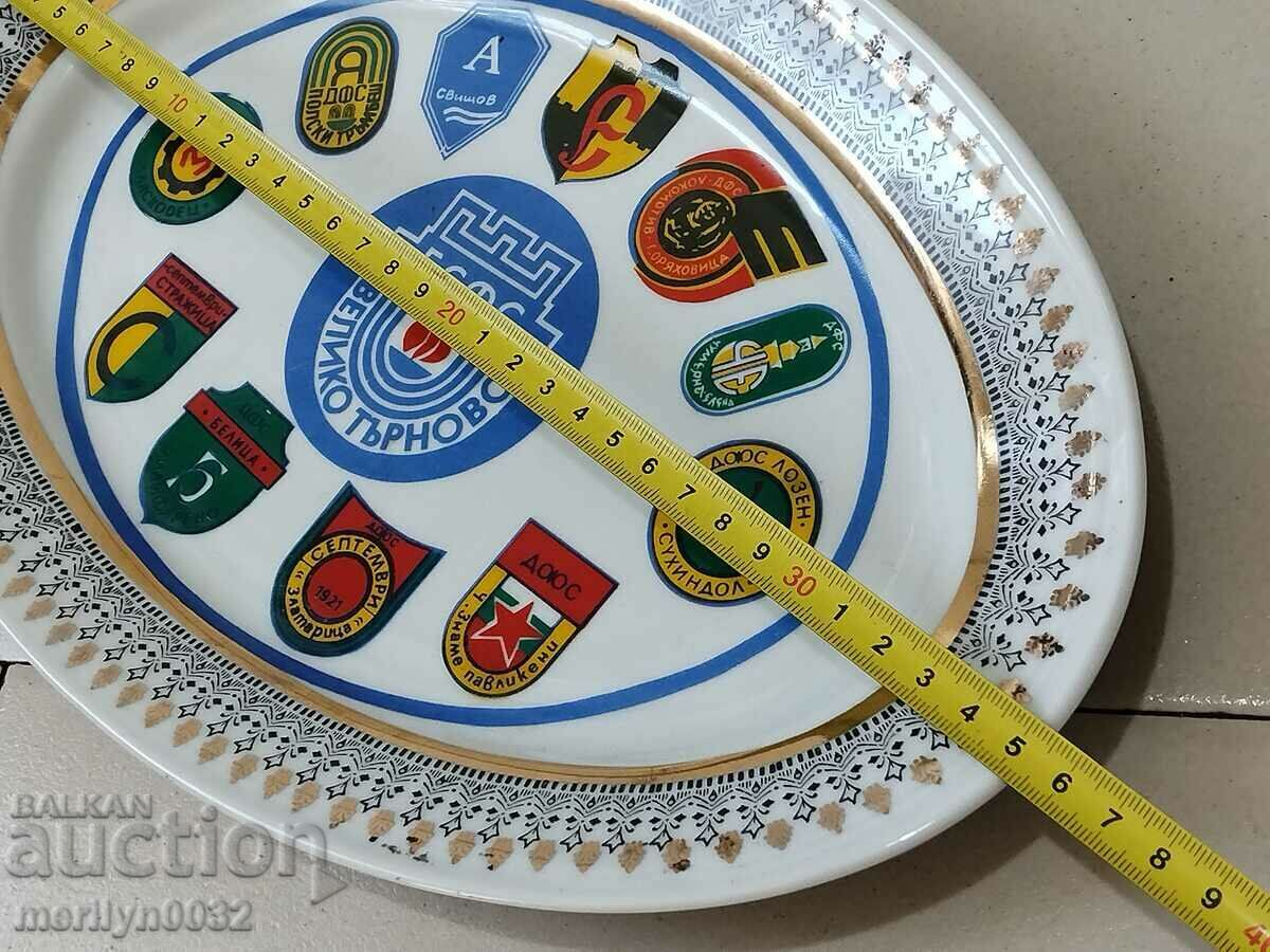 Bulgarian social porcelain tray BSFS Veliko Tarnovo - 6