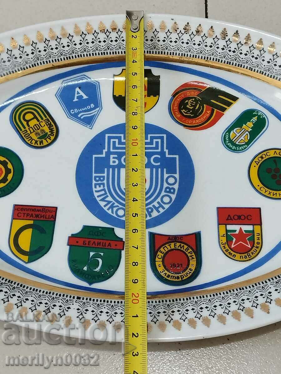 Bulgarian social porcelain tray BSFS Veliko Tarnovo - 7