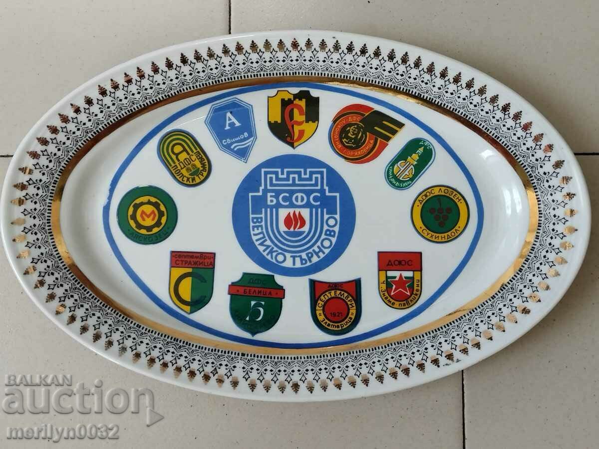 Bulgarian social porcelain tray BSFS Veliko Tarnovo