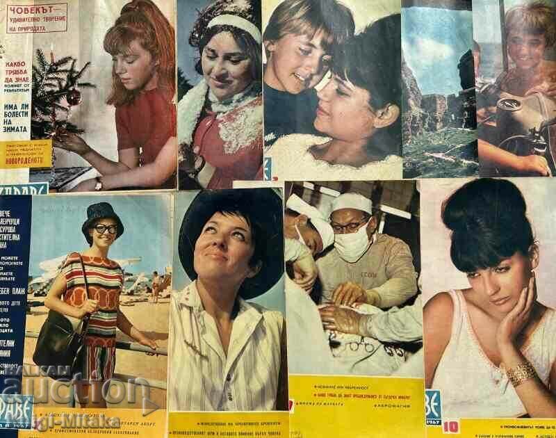 Hello. No. 1-3, 5-10 / 1967 with price 15.00 BGN | € 7.67 Hello. No. 1-3, 5-10 / 1967 with price 15.00 BGN | € 7.67