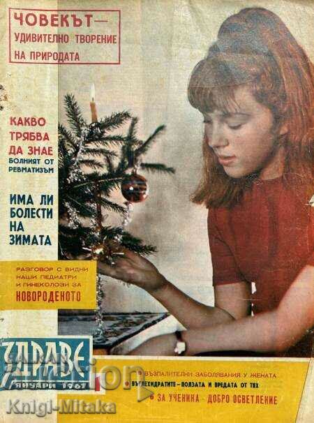 Buna ziua. Nu. 1-3, 5-10 / 1967