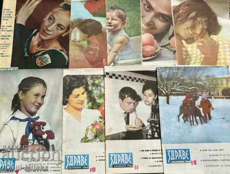 Hello. No. 4-12 / 1968 with price 15.00 BGN | € 7.67 Hello. No. 4-12 / 1968 with price 15.00 BGN | € 7.67