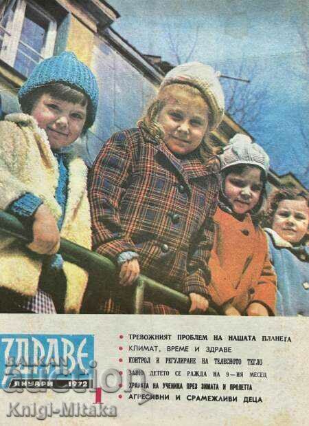 Hello. No. 1-12 / 1972 Hello. No. 1-12 / 1972