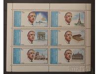 Cartoon 1972 Personalities/Charles de Gaulle/Buildings Block MNH