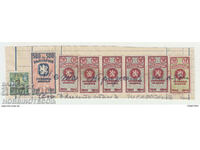 STAMPĂ BULGARIA STAMPĂ 10 +4x 20 + 100 + 500 BGN 1941