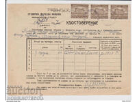 BULGARIA STAMP FUND MUNICIPAL TAX 3x 10 CERTIFICATE 1947