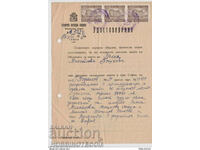 BULGARIA STAMP FUND MUNICIPAL TAX 3x 10 CERTIFICATE 1947