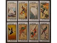 Ajman 1971 Fauna/Birds MNH