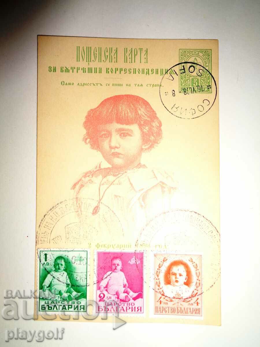 Auction Postcards collection of 30 February 1896 2 Auction Postcards collection of 30 February 1896 2