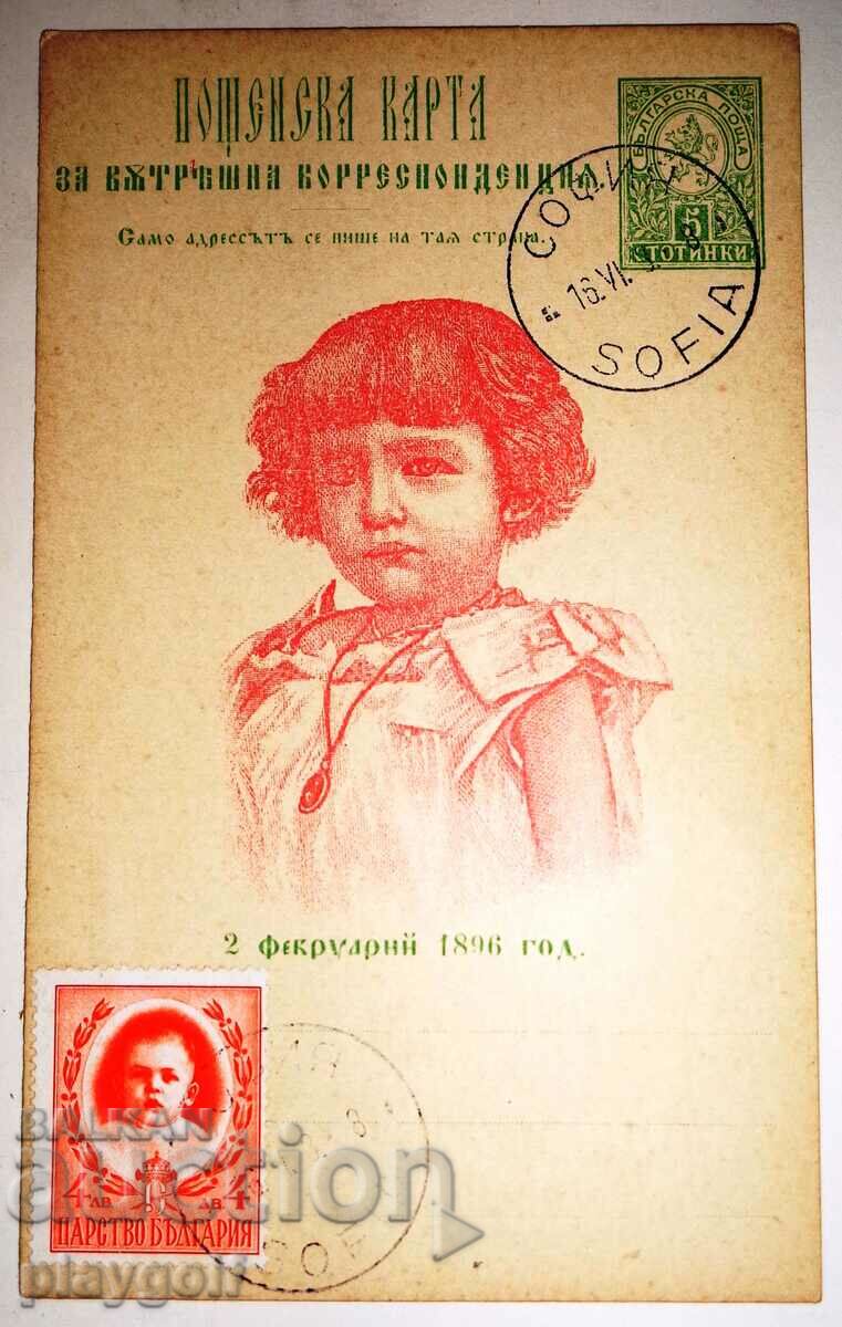 Delivery of Postcards collection of 30 February 1896 2 Delivery of Postcards collection of 30 February 1896 2