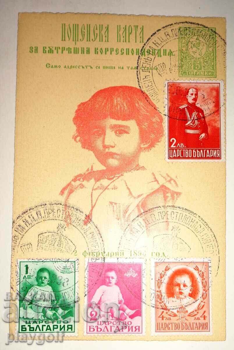 Postcards collection of 30 February 1896 2 - 6 Postcards collection of 30 February 1896 2 - 6