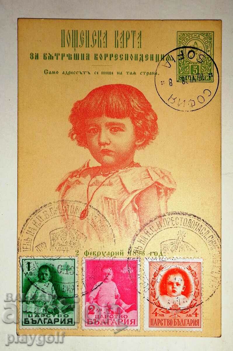 Postcards collection of 30 February 1896 2 - 7 Postcards collection of 30 February 1896 2 - 7