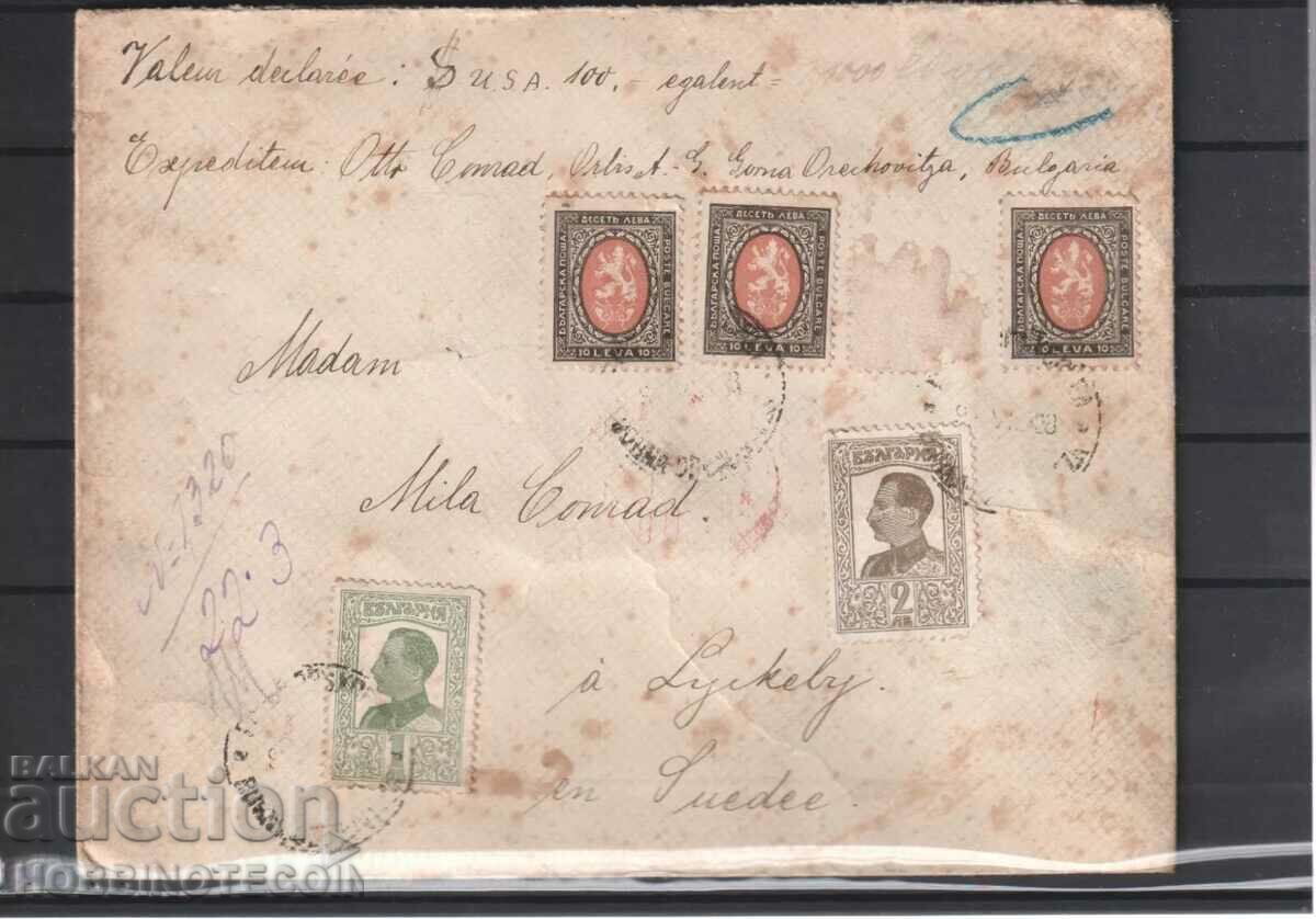 BULGARIA TRAVELED ENVELOPE ORYAHOVICTA INSURED 1 2 3x 10 1929