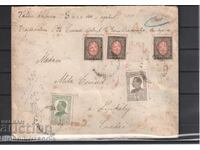 BULGARIA TRAVELED ENVELOPE ORYAHOVICTA INSURED 1 2 3x 10 1929