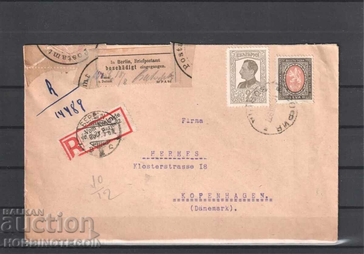 BULGARIA R TRAVELED ENVELOPE SOFIA BERN 2 + 10 Leva 1927 CENSORSHIP