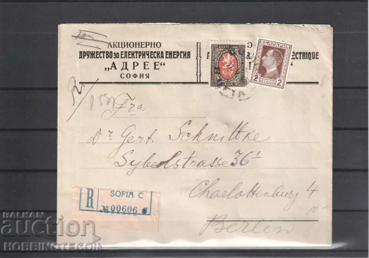 BULGARIA R TRAVELED ENVELOPE SOFIA BERLIN 2 + 10 Leva 1927