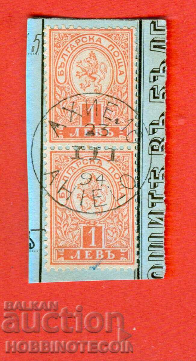 SMALL LION - 2 x 1 Lion - seal ANCHIALO - 23 III 1894