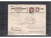 BULGARIA R TRAVELED ENVELOPE SOFIA BERLIN 2 + 10 Leva 1927