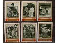 Manama 1970 Personalities Black Overprint MNH