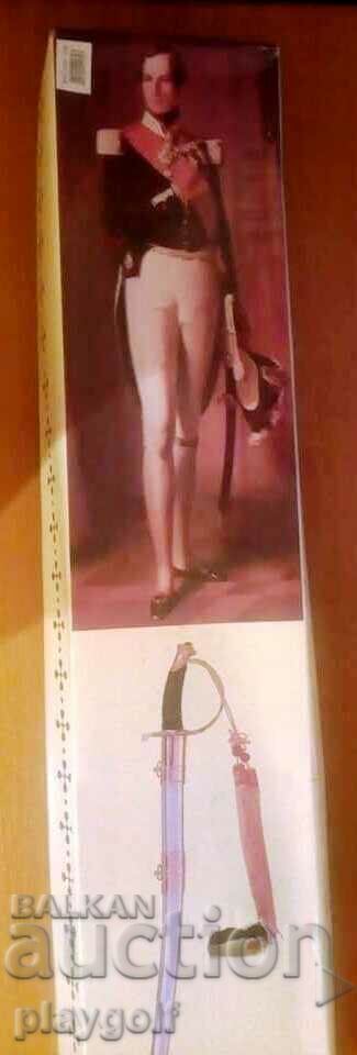 ΣΠΑΘΙ με στολίδια και με θηκάρι και φούντες με τιμή 250.00 BGN | € 127.82 ΣΠΑΘΙ με στολίδια και με θηκάρι και φούντες με τιμή 250.00 BGN | € 127.82