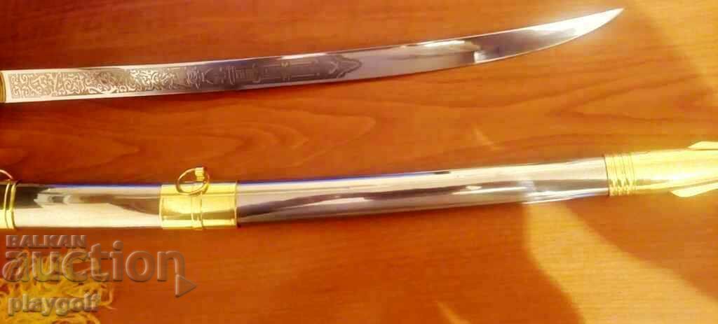 Παράδοση ΣΠΑΘΙ με στολίδια και με θηκάρι και φούντες Παράδοση ΣΠΑΘΙ με στολίδια και με θηκάρι και φούντες