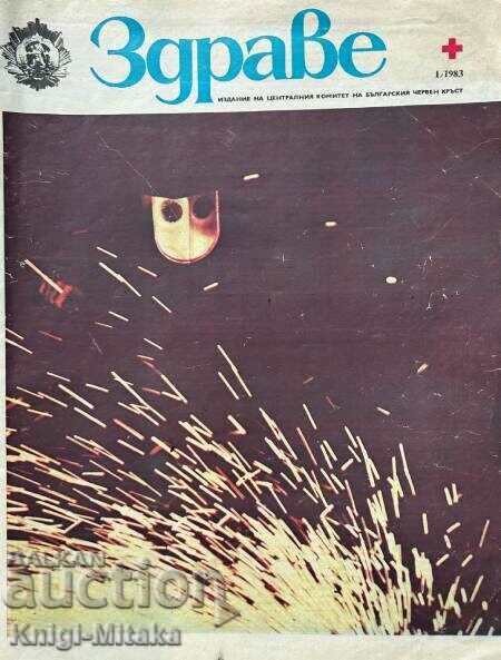 Buna ziua. Nu. 1-12 / 1983